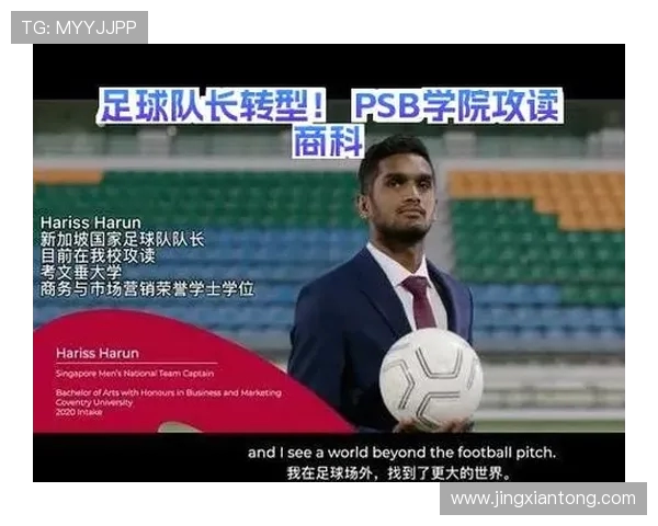 西安足球队转型之路:从传统强队到现代化发展的新篇章