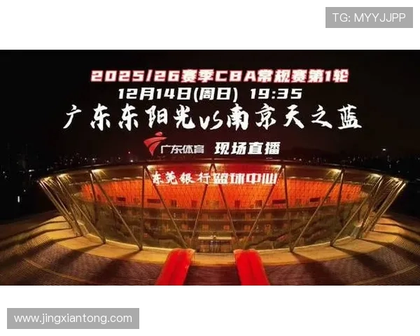 CBA南京对阵广州精彩赛事分析与胜负推荐
