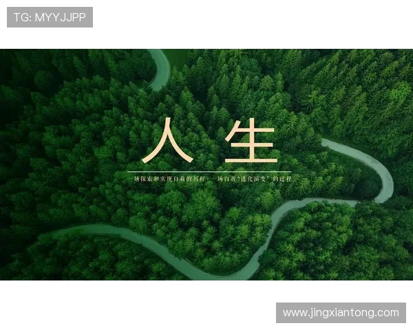 飞盘追梦：赵军如何在深度对话中分享他的运动人生与成长故事